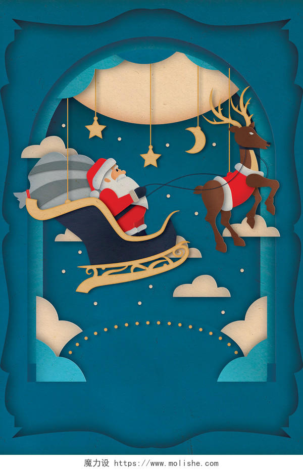 蓝色剪纸圣诞老人新年圣诞边框矢量背景素材